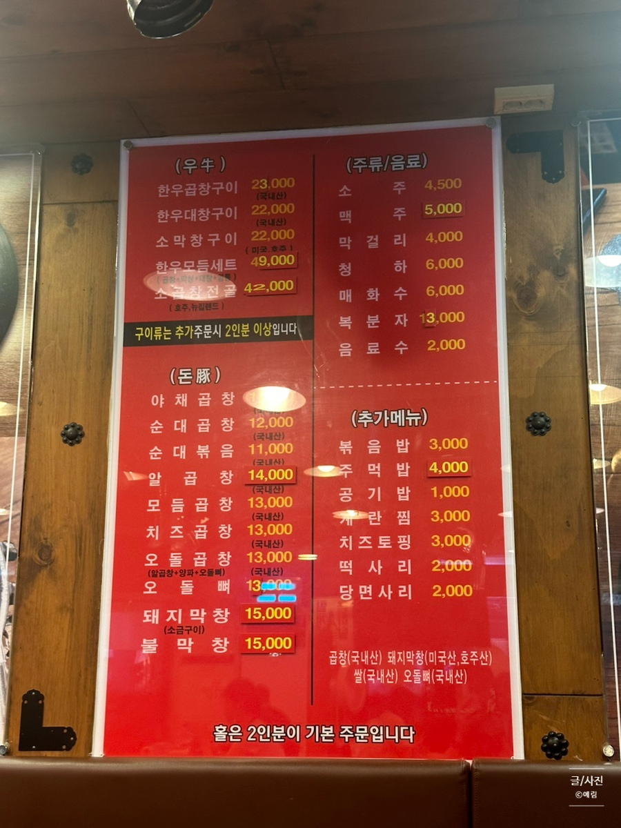 우리돈 사진 3