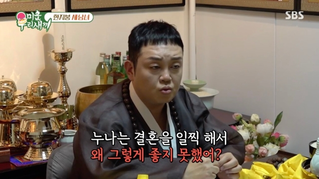 이혼 정영주 연하만 꼬이는 이유 순돌이 이건주 두번 결혼할 팔자 혹시 정우성 미우새 이혼 정영주 연하만 꼬이는 이유 순돌이 이건주 두번 결혼할 팔자 혹시 정우성 미우새