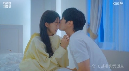 <b>다리미 패밀리</b> 작가 OTT 넷플릭스 1회 줄거리 <b>김정현</b> 금새록... 