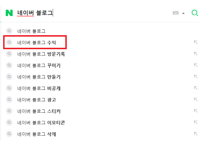  네이버 블로그 활동 지금 시작해도 늦지 않았을까