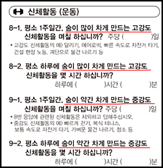  건강 달리기 효과 몸과 마음을 단련하는 최고의 방법