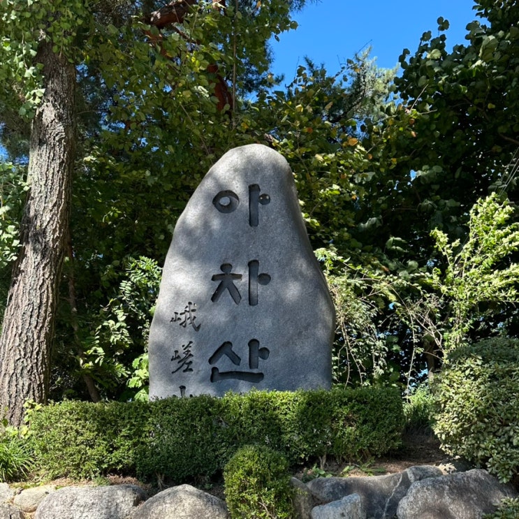  9월 셋째 주 일상 포토덤프.