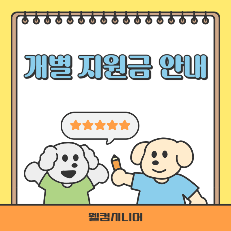 교육부 우수고등학생 해외유학 장학금(드림장학금) 지원금 안내