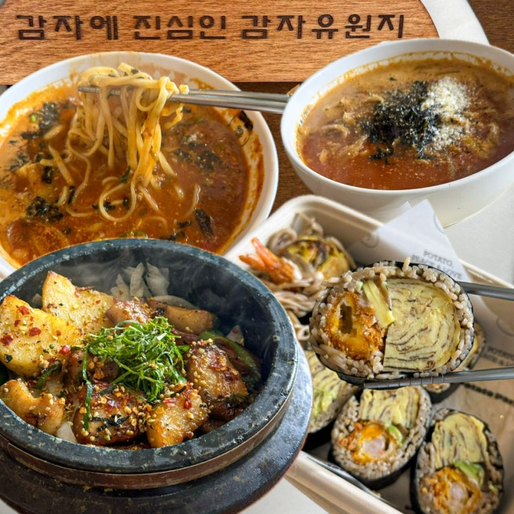  [강원-강릉](내돈내산) 1박2일 강릉여행 맛집뿌시기, 웨이팅 핫플로 떠오르는 강릉 중앙시장 맛집, 주말 웨이팅&주차 꿀팁과 매장식사 및 메밀김밥 포장 후기 - 감자유원지