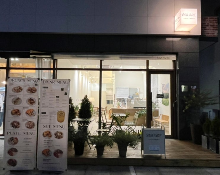  순천 조례 호수공원맛집 카페 스퀘어 디너 후기