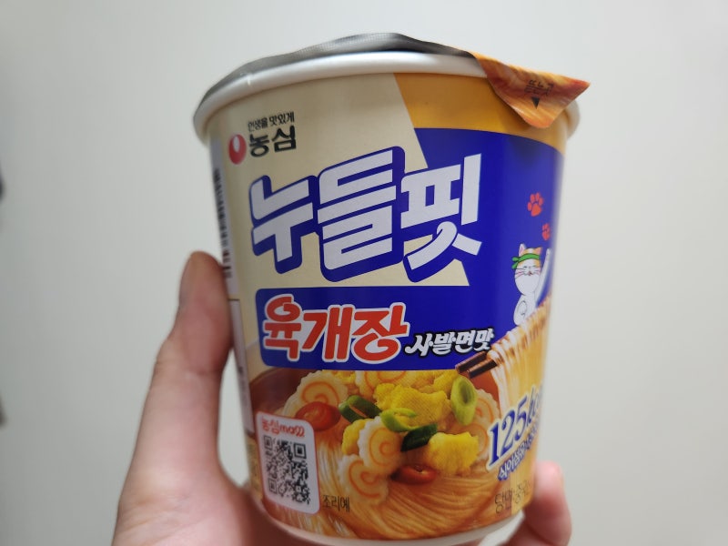 저칼로리 라면 추천)농심 누들핏 라면 육개장 사발면 칼로리125cal-다이어트 라면!