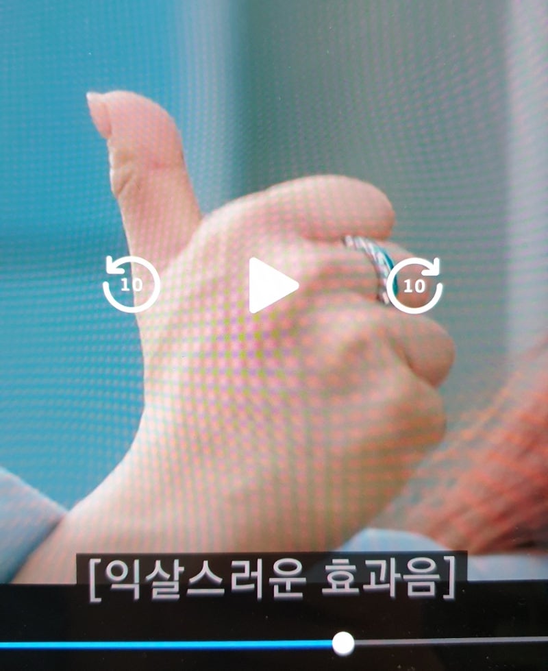 박신혜 엄지 손가락 엄지손톱 단지증 지옥에서 온 판사 1회~4회 리뷰 후기