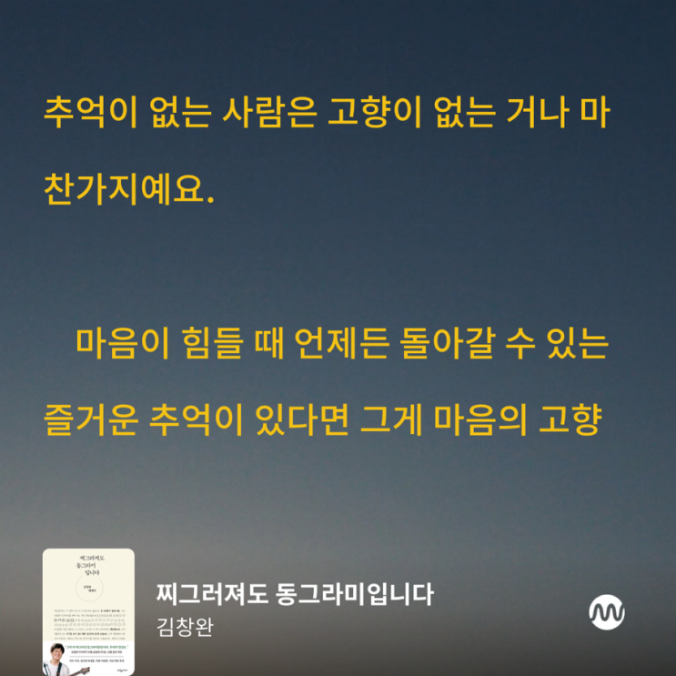  찌그러져도 동그라미입니다.