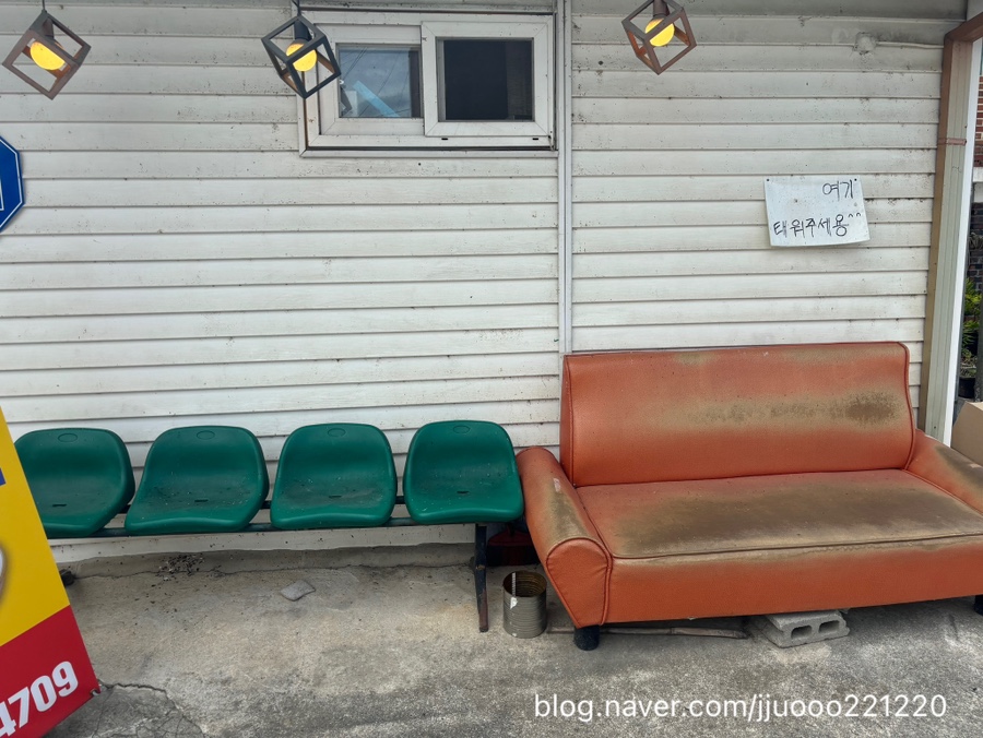 Sutacheonganbanjeom photo 5