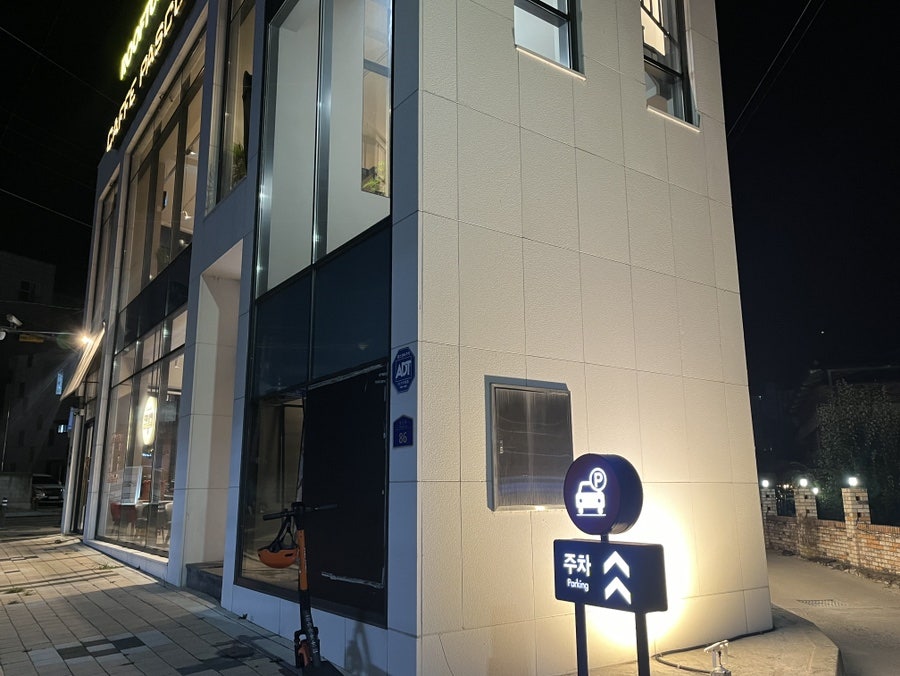 파스쿠찌 충북옥천점 사진 3