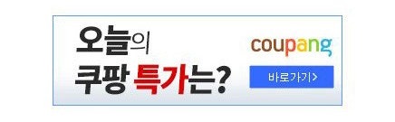세상에 이런일이..차유람 이지성 부부 집 근황 ㄷㄷ