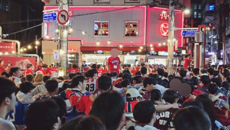  2024 고연전/연고전 야구 + 고연전/연고전 무료주점 & 뒤풀이/기차놀이 후기