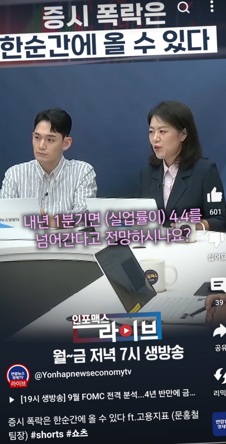  혼돈의 증시 방향성 - 미디어 노출과 개인의 결정