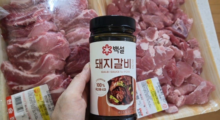  백설 돼지갈비 양념으로 돼지갈비 만들기