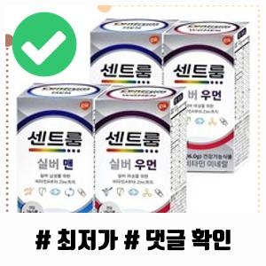 최고의 센트룸 실버맨+실버우먼 세트 성인남녀 종합비타민 약국전용 70정, 2세트 완전 분석