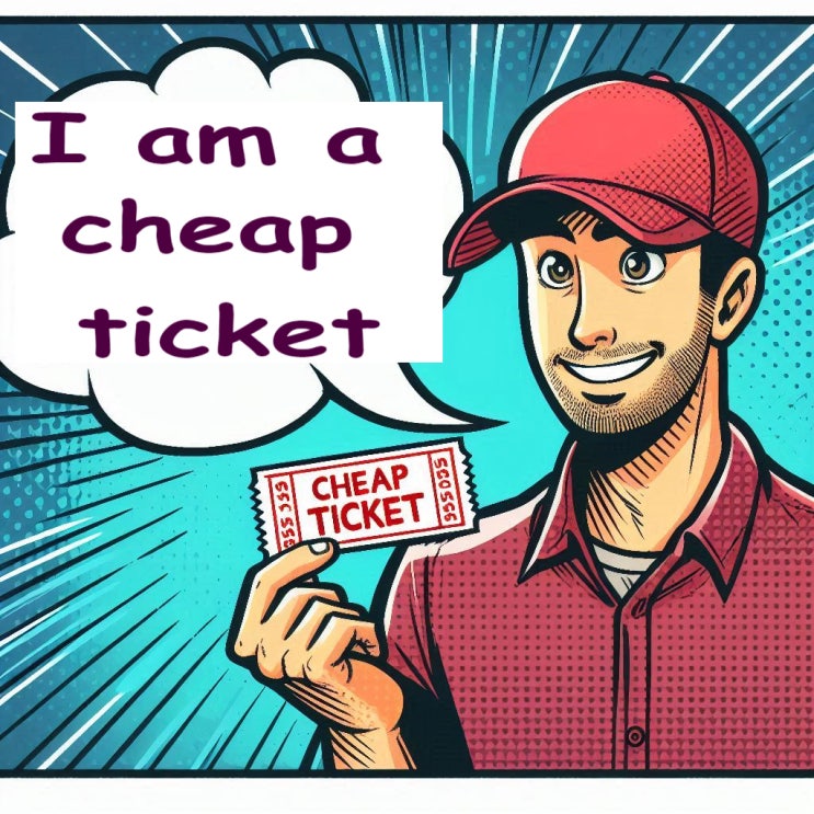  I am a cheap ticket 나 완전 쉬운 사람이에요, 원어민들의 영어