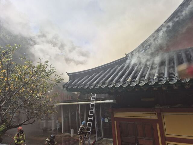 무등산 증심사 화재