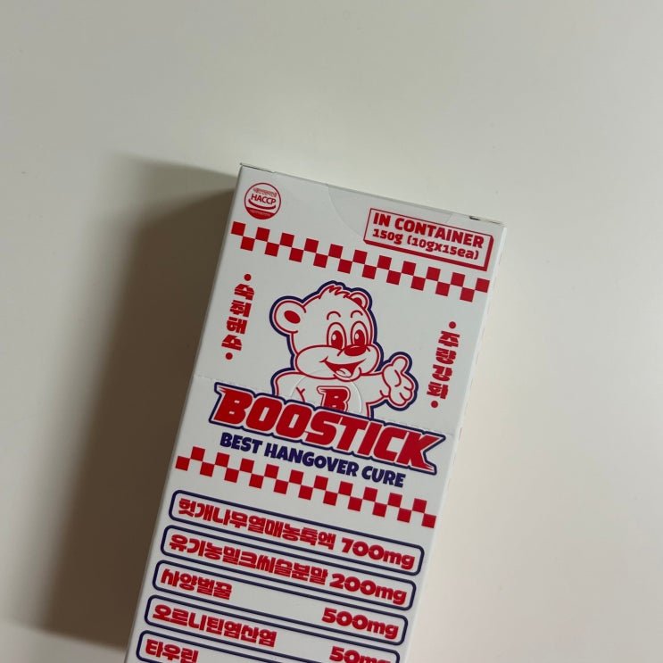  [숙취해소제] 애주가 필수템 맛있고 색다른 "부스틱 BOOSTICK"