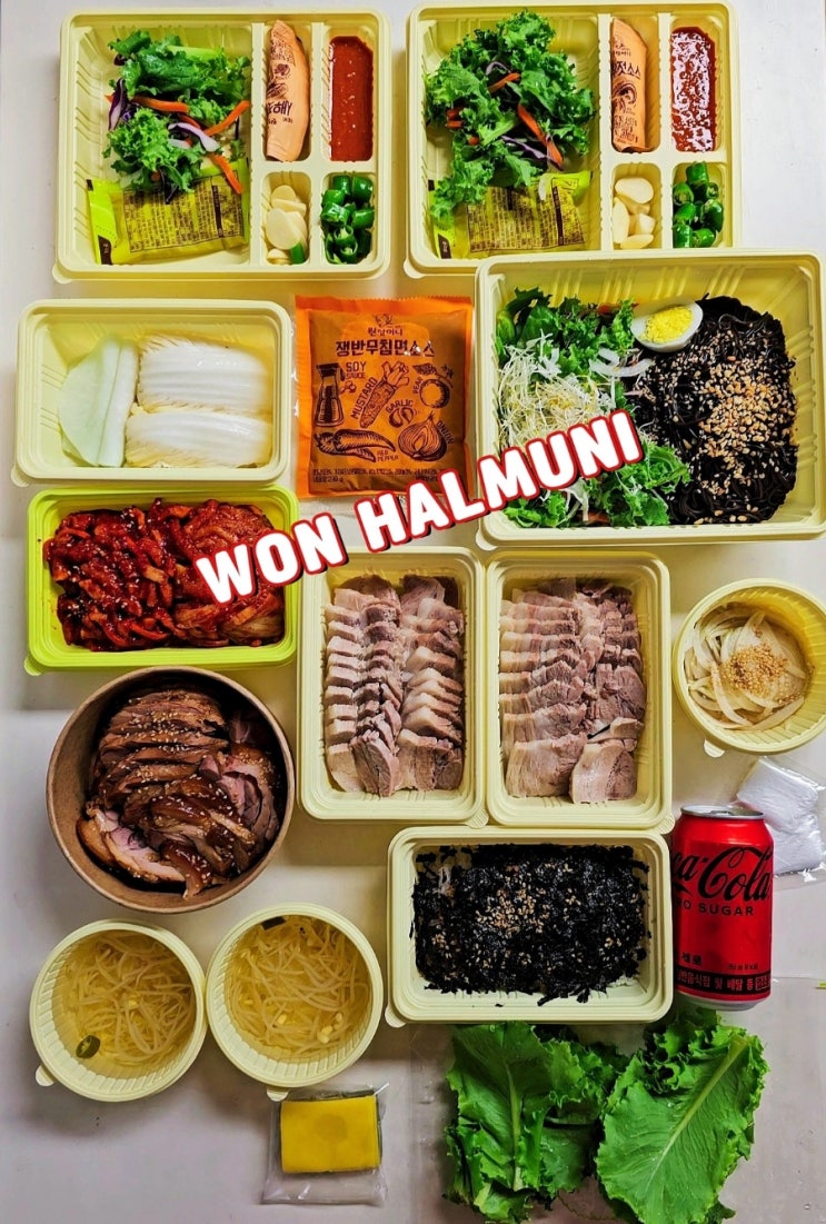 원할머니보쌈족발세트 쟁반막국수 배달 집들이음식 추천 원할머니보쌈족발세트 쟁반막국수 배달 집들이음식 추천