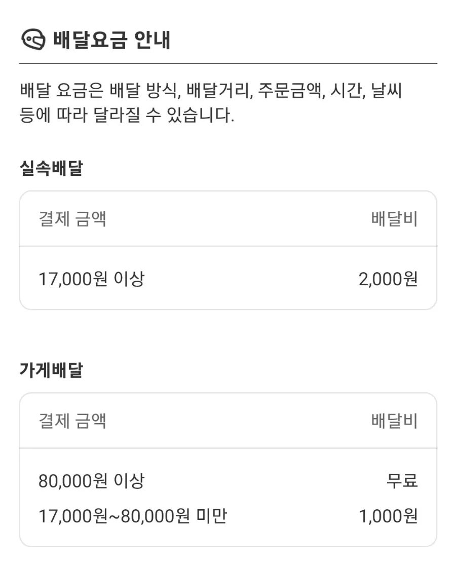 김쉐프의족가 본점 사진 3