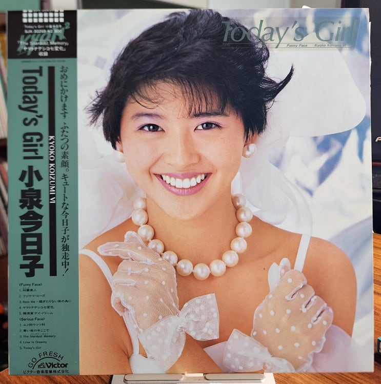  코이즈미 쿄코 LP 6집 Today's Girl