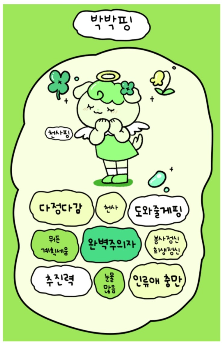  [인천] 한밤중에 돼지파티 (큰무리 선착장 낚시 그리고 노숙)