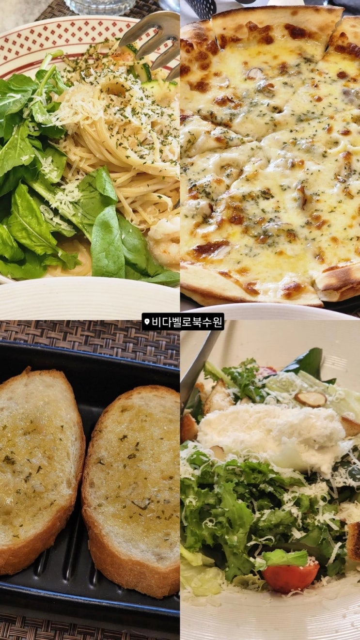  [파장동 파스타] 만석공원 '비다벨로' 북수원점 파스타 피자 샐러드 맛집, 배달 가능한 식당 추천 후기