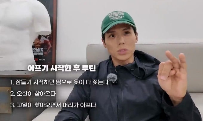 <b>피지컬100</b> 시즌2 우승자 <b>아모띠</b> 혈소판 출혈 감염 충격 <b>근황</b>