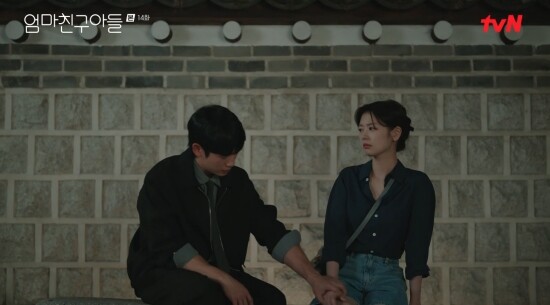 <b>정해인</b>, 시청자 울린 정소민 향한 감동적 <b>프러포즈</b>... 