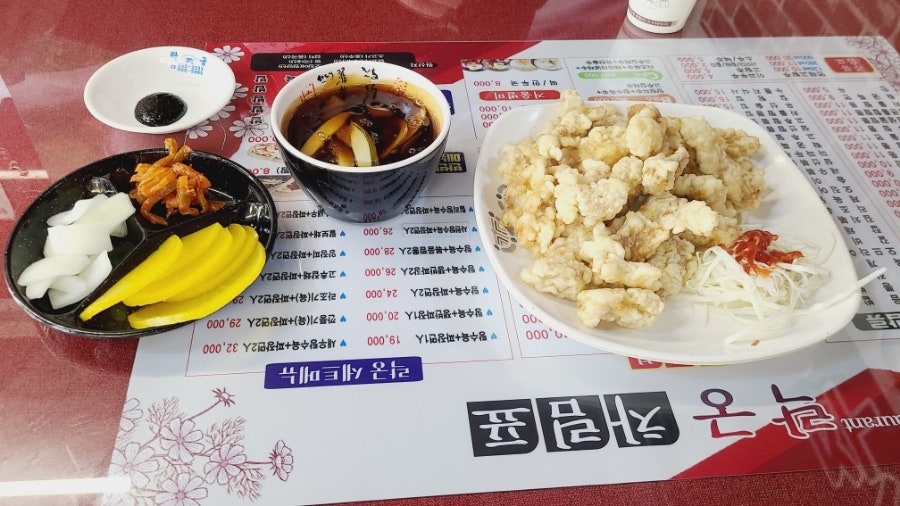락궁 사진 4