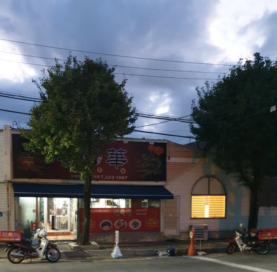 화중화 사진 6