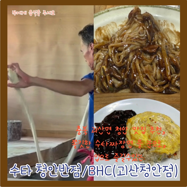 Sutacheonganbanjeom photo 1