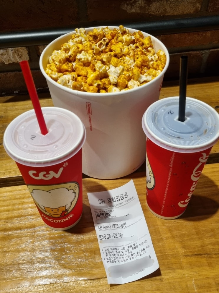  [일상] 퇴근후 일상, 베테랑2 후기