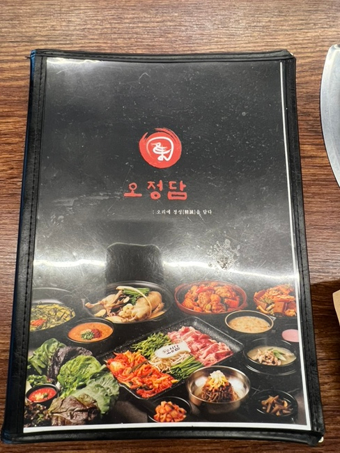 오정담 서울본점 사진 6