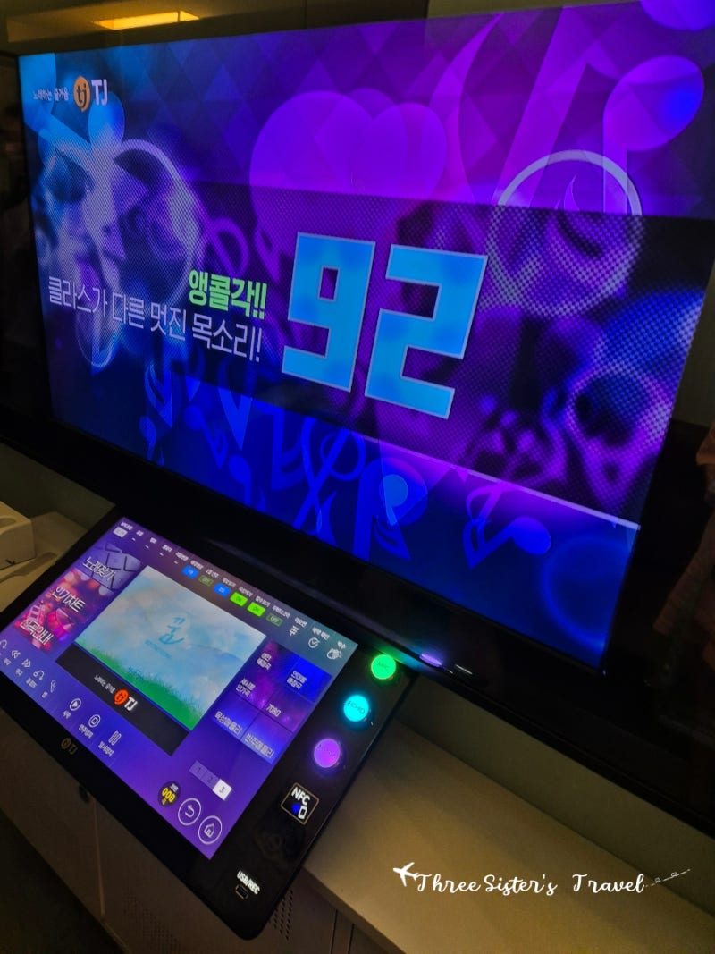 서현 놀거리 악쓰는하마 코인노래방에서 열심히 노래를 불러요~ : 네이버 블로그