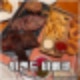다산신도시 맛집 촉촉한 남양주 위켄드바베큐