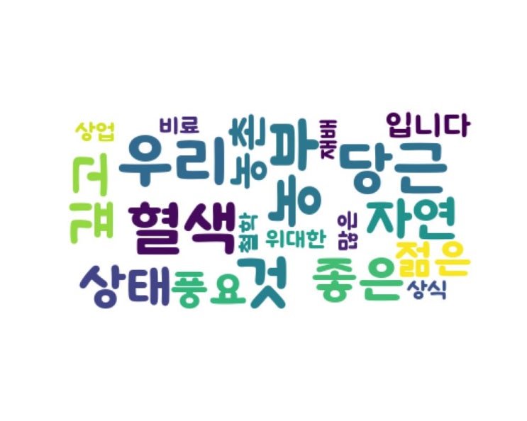 혈색 혈색