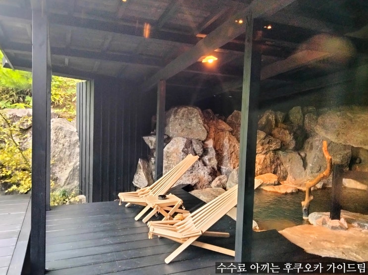  쿠로가와 온천의 고급 료칸 겟코쥬