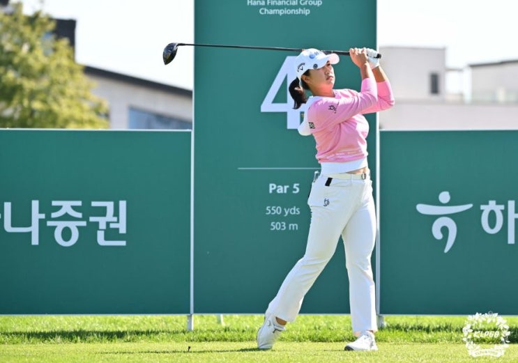  마다솜, KLPGA 하나금융그룹챔피언십 11언더파 우승