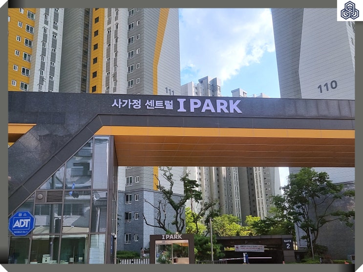  중랑구 방충망 면목동 센트럴아이파크 미세방충망 교체