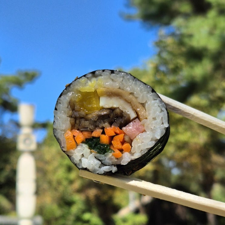  호평동 맛집 착한김밥 김밥과 함께 한 가을 나들이