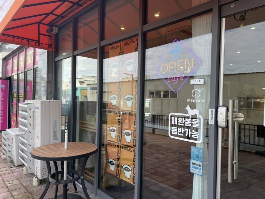 딥커피 사진 2