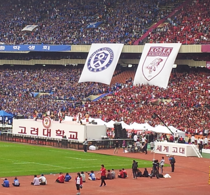 2024 정기 고연전 축구 극장 골, 응원전은 한성주, 신화92 그리고 94학번 타이거엑스 2024 정기 고연전 축구 극장 골, 응원전은 한성주, 신화92 그리고 94학번 타이거엑스