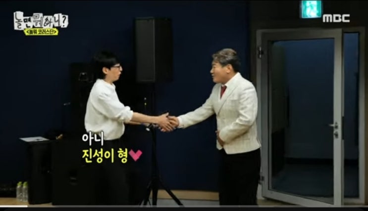 '놀면뭐하니 250회' 진성의 진솔한 이야기! 유산슬의 과거를 밝혀보자! '놀면뭐하니 250회' 진성의 진솔한 이야기! 유산슬의 과거를 밝혀보자!