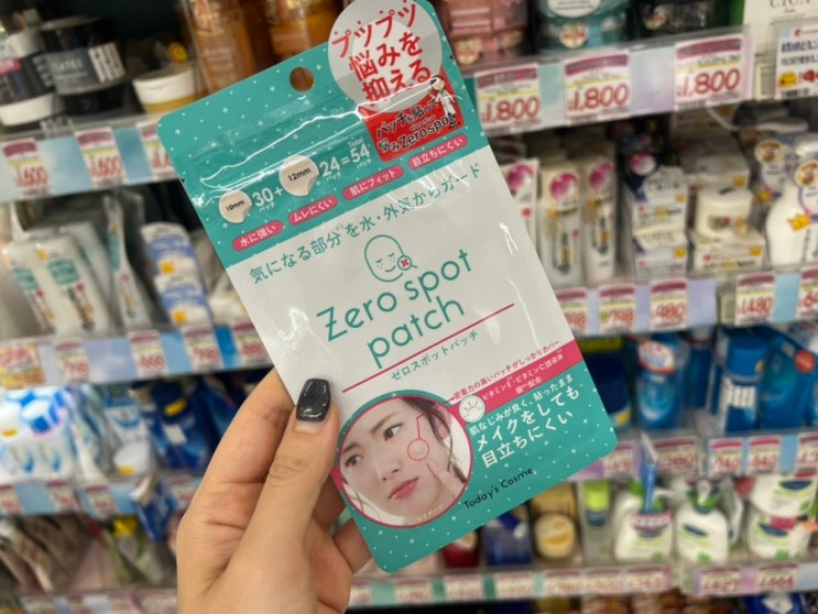  일본 돈키호테 추천템 여드름패치 트러블패치 제로스팟 가격 사용후기