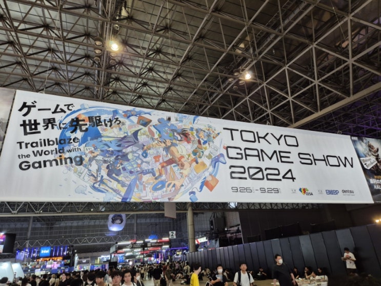  도쿄 게임 쇼 (TGS) 2024 참관 후기