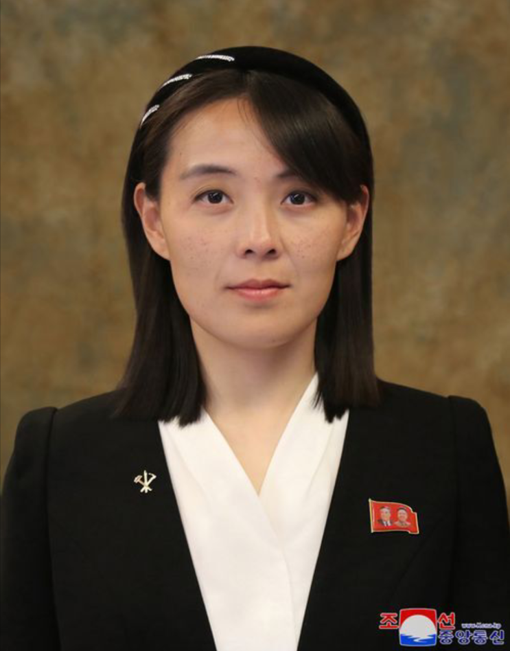 [전문] <b>김여정</b> 조선노동당 중앙위원회 부부장 담화 "세계의... 
