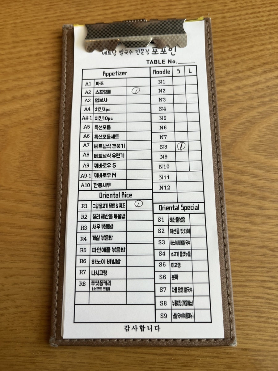 포포인 서울대학교점 사진 6
