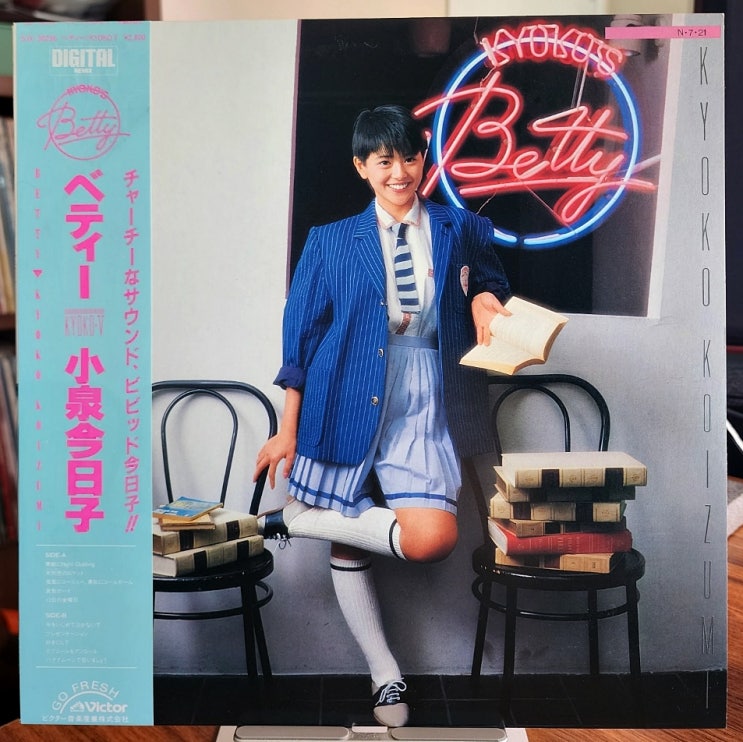  코이즈미 쿄코 5집 Betty LP