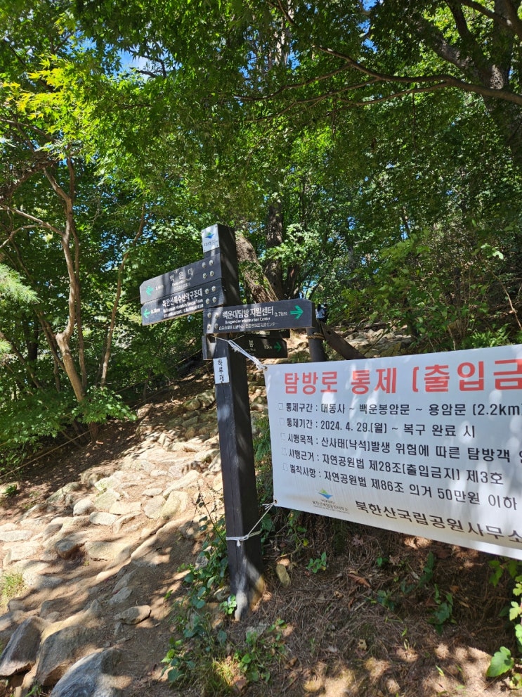  하루재 도착 ㅋㅋㅋ